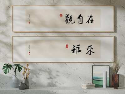 新中式装饰画3D模型下载